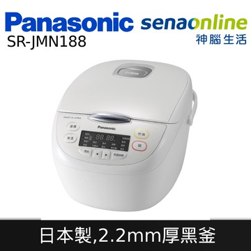 【領券再折】[贈研磨罐3入組]Panasonic國際牌 日本製 10人份 微電腦電子鍋 SR-JMN188 電鍋 煮飯鍋 厚黑鍋 厚黑釜 神腦生活
