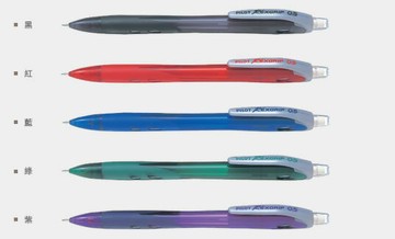 PILOT 百樂 H-105 樂彩自動鉛筆 0.5mm / 支【APP滿額下單10%點數(單一帳號最高1000點)】4/30止