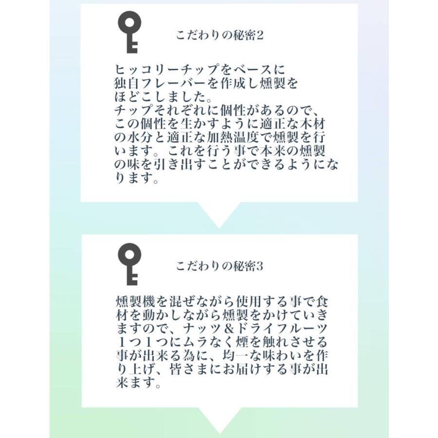 燻製が悪いんだ 燻製発酵チョコレートシグネチャーＭＩＸ 1kg 麹菌 発酵 燻製 ミックスナッツ 燻製ナッツ スモークナッツ ドライフルーツ チョコ  日本製