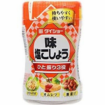 ダイショー 味塩こしょう（スリーブ） 225g×5入