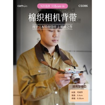 camin 短款棉質相機肩帶 文藝風 CS086 相機背帶 斜挎帶攝影掛脖肩帶適用于佳能索尼富士徠卡微單反相機個性