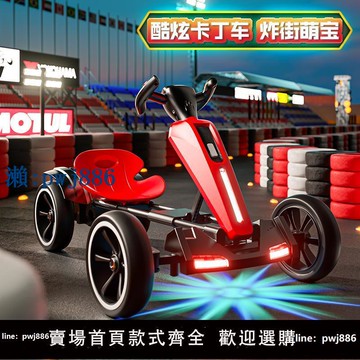 【品質高 價格低】新款 電動卡丁車可坐人折疊四輪 遙控汽車玩具充電便攜戶外