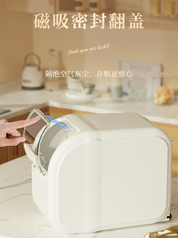 米桶防蟲防潮密封大米收納盒米缸米箱家用面桶放米儲存器儲糧米罐