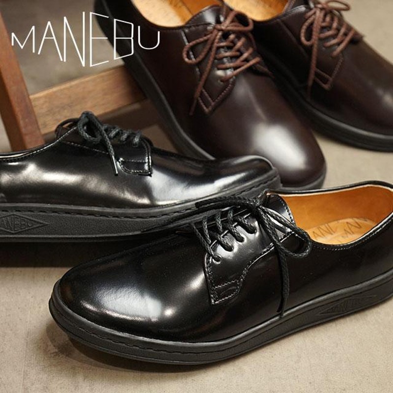 マネブ MANEBU ヒヒン フェイススキン メンズ レザーシューズ MNB-001B 
