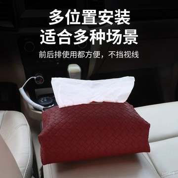 【強力磁吸】新款 車用磁吸麵紙盒 車用衛生紙盒 汽車麵紙盒 車用麵紙盒 衛生紙收納盒 吸頂麵紙盒 車頂麵紙盒