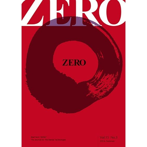 ZERO Vol.15 No.3 2016　夏