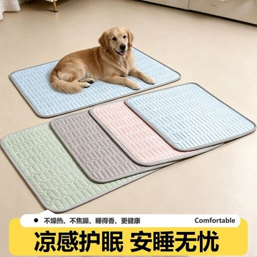 狗狗涼蓆墊貓咪冰墊夏窩睡墊睡覺涼感墊耐撕咬可水洗寵物狗窩