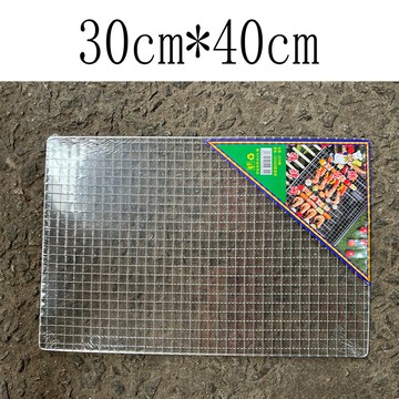 不鏽鋼烤網 烘烤網 烤肉網 燒烤網片不鏽鋼色網架小方格鐵絲網格烤肉網大號烤網工具燒烤爐網『XY38778』