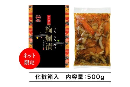 道水 絢爛漬け500g 海鮮松前漬け[24894392]