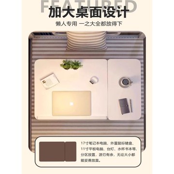 瑞典宜氏家居可升降床上小桌子飄窗桌家用懶人學習桌床上桌折疊桌
