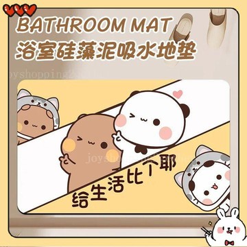 台灣出貨 布布一二地墊 一二布布硅藻泥吸水墊 地墊 吸水墊 地毯 衛生間洗手間硅藻泥吸水防滑地墊 廁所門墊浴室門口墊腳墊