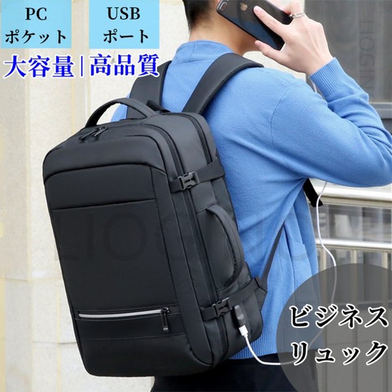 リュック バックパック メンズ レディース 大容量 黒 シンプル 通学 通勤 男子 女子 おしゃれ 30代 40代 50代 きれいめ 3way 軽量 軽い 防水 撥水 高校 大学生 通販 Lineポイント最大0 5 Get Lineショッピング