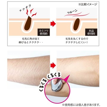 日本 COGIT | 奈米玻璃除毛器