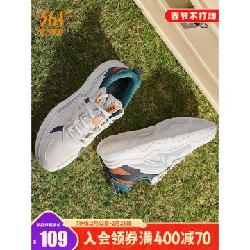 361運動鞋男2025秋季皮面防水輕便軟底小白鞋百搭休閑鞋子男鞋
