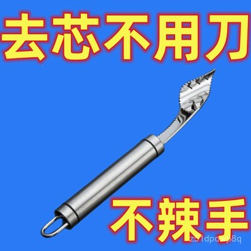🔥臺灣出貨🔥陞級不銹鋼切辣椒去芯器 家用虎皮青椒去籽器西紅柿取芯器工具hhfoof