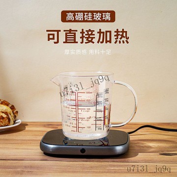 耐熱玻璃量杯刻度杯帶手柄早餐牛奶杯廚房烘培微波爐加熱玻璃杯