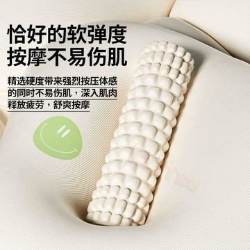 ✨臺灣出貨✨【最合適軟彈度】泡沫軸瑜伽軸八字拉力器非快速瘦腿神器狼牙棒泡沫滾軸按摩擀筋棒