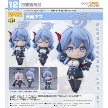 Beau特佛toys 12月預購 代理 GSC 黏土人 3092 蔚藍檔案 天雨亞子 0810