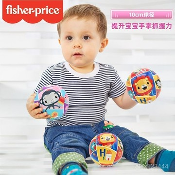 🌟全臺灣最低價🌟費雪彩印高彈靜音彈力球幼兒園加厚專用拍拍球嬰幼兒手抓迷你球
