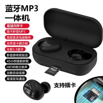 藍牙耳機mp3一體機可插卡入耳式播放器男女新款私模雙耳通用