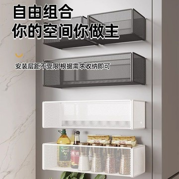 冰箱置物架 冰箱磁鐵 磁吸收納 冰箱磁吸置物架側麵收納神器免打孔廚房壁掛式保鮮膜紙巾調料掛籃 OOFS