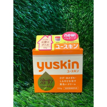 [熱銷現貨]多規格！7-11免運！yuskin悠斯晶A 乳霜120g罐裝/180g按壓瓶/180g補充包/40g軟管