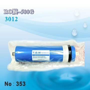 【龍門淨水】3012-500G RO膜 500加侖RO膜 直輸型RO機用 台灣製造 純水機逆滲透(353)
