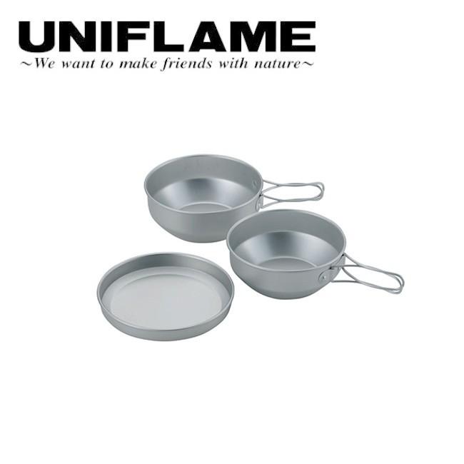 UNIFLAME ユニフレーム アルミ食器 ケースセット3