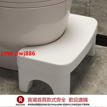 【咨詢客服驚喜多多】家用加厚馬桶蹲便蹲坑助力神器廁所衛生間墊腳凳腳踩腳踏兒童凳子【注意！下單滿500出貨】