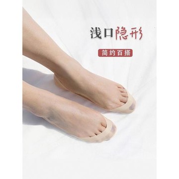 5雙超淺口全隱形襪冰絲純棉底船襪女夏薄款尖頭高跟鞋硅膠防滑襪