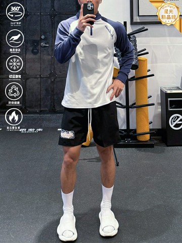 【德絨鎖溫】拉鍊上衣 運動上衣 健身服 打底衫 長袖T恤 衛衣 加厚保暖 拼色插肩 美式復古 秋冬運動健身必備