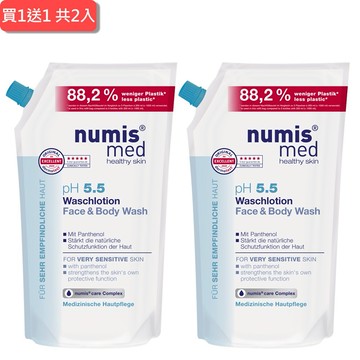 ⚡快速出貨｜💖給最愛的你1+1心意加倍【德國樂美思】pH5.5敏弱肌用洗臉沐浴2合1潔膚露500ml(補充包)，共2入