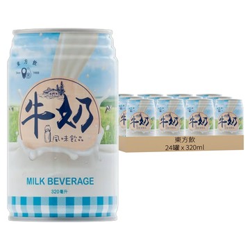 東方飲 牛奶風味飲品  320ml  24瓶  24罐