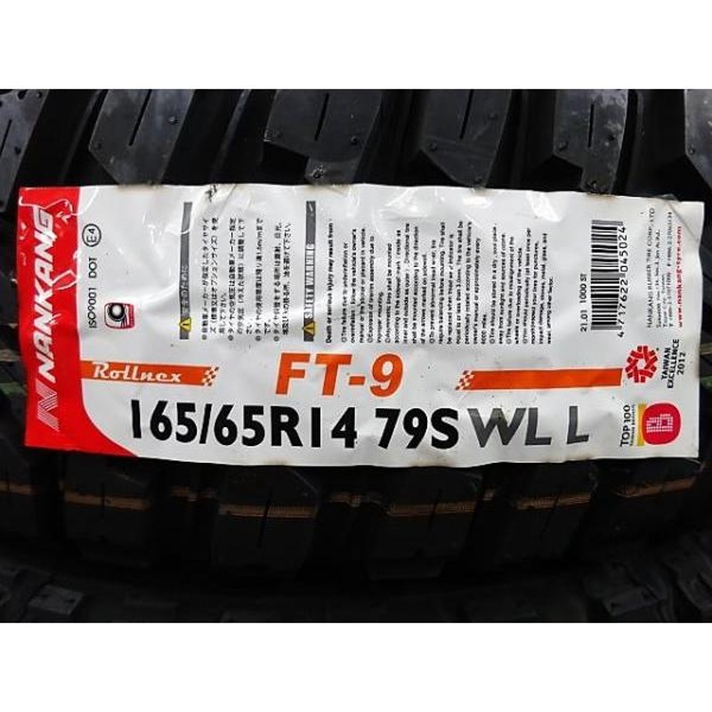 165/65R14 新品 マッドタイヤ付きホイールセット SMACK LEGINA 14インチ 4.5J +45 4H 100 ナンカン FT-9  165/65-14 組込済 4本SET ホワイト | LINEブランドカタログ