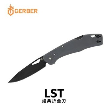 Gerber LST 經典折疊刀(灰柄)-22-06009