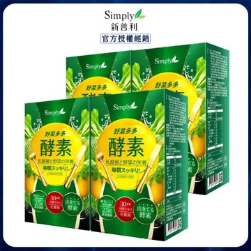 【Simply新普利】野菜多多酵素粉 (15包/盒)x4