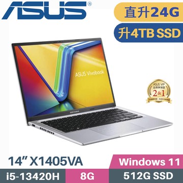 ASUS VivoBook 14 X1405VA-0141S13420H(i5-13420H/8G+16G/4TB SSD/W11/FHD/14)特仕