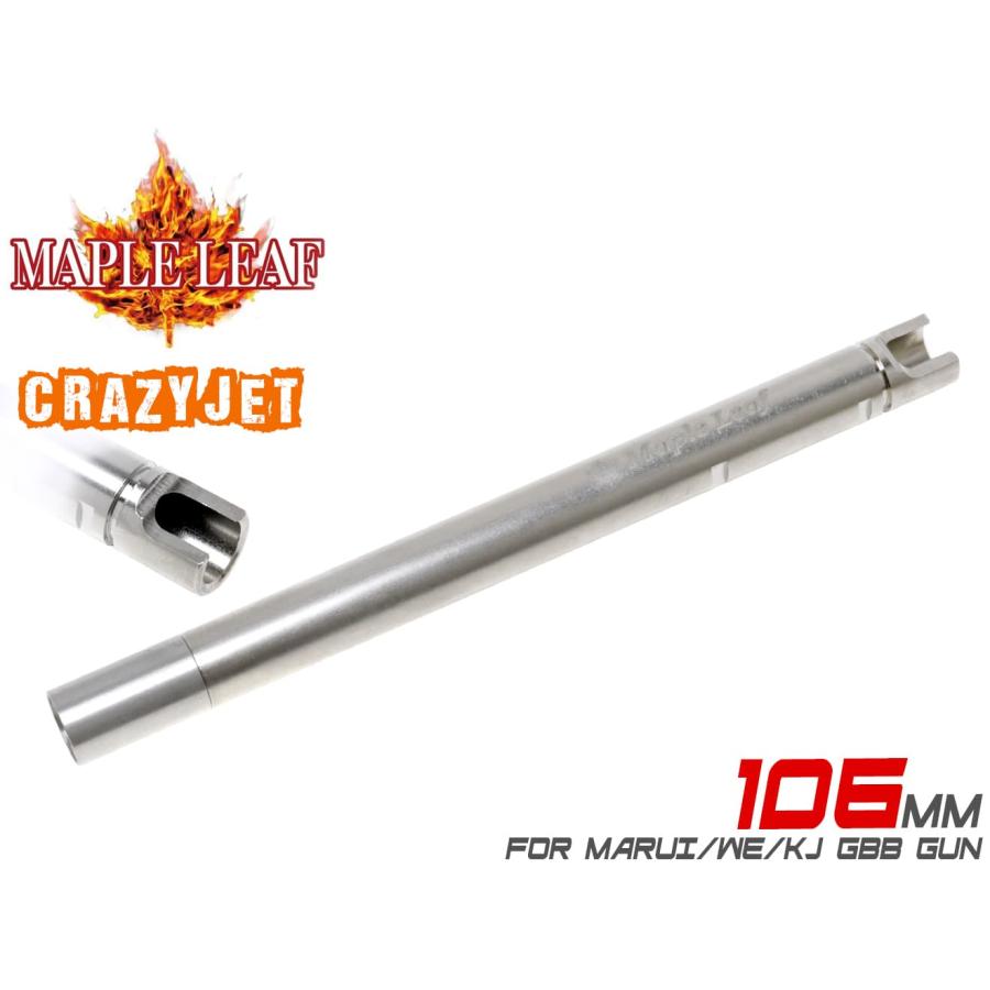 ML-036-106　Maple Leaf Crazy Jet インナーバレル 106mm for GBB(KJ M9 M92 M9A1)