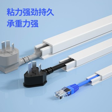 明裝電線走線槽pvc隱形網線明線裝飾遮擋神器理線盒自粘方形光纖 pb6162