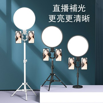 【免運】6/10寸/12寸直播補光燈 LED攝影燈 桌面環形燈 落地拍照燈 全面屏打光燈