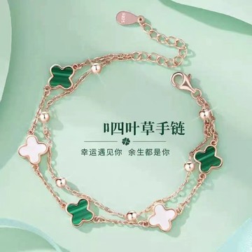 📣爆款推薦📣倖運四葉草手鏈女ins小衆設計簡約閨蜜手環高級感送女友生日禮物 WSRL