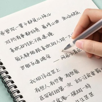 字帖女生字體漂亮大氣練字帖臨摹成年成人鋼筆專用練字本硬筆書法