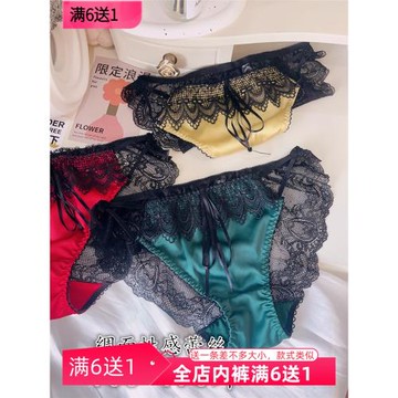 法式綢面高端性感蕾絲女士內褲中腰大碼細帶縷空胖妹子無痕純棉檔