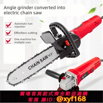{可打統編 保固一年}角磨機改裝電煉鋸電鋸伐木鋸家用小型煉條配件手提持切割電動工具