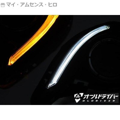 高品質 デミオ DJ系 LED デイライト フォグランプ ウインカー ポジションランプ 電装関係 安全性アップ 純正フォグランプに対応 DEMIO  マツダ 即納 | LINEブランドカタログ