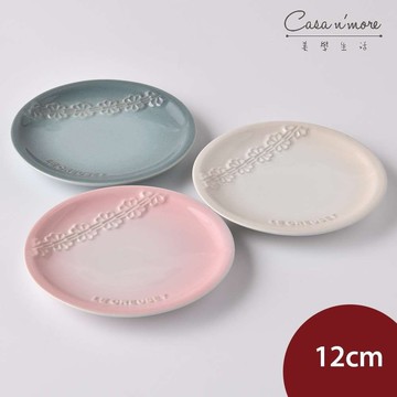 Le Creuset 蕾絲花恬系列圓盤 點心盤 12cm 3入 (蛋白霜/海洋之花/貝殼粉)  [美學生活]