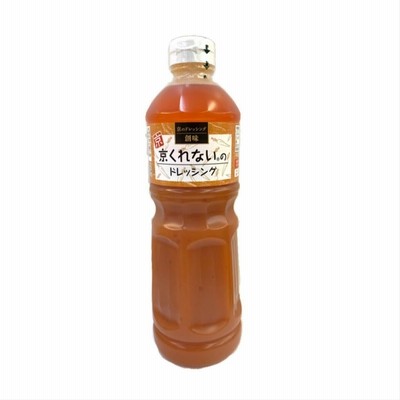 創味　京くれないのドレッシング　人参　にんじん　1L　まとめ売り　1ケース（6本）