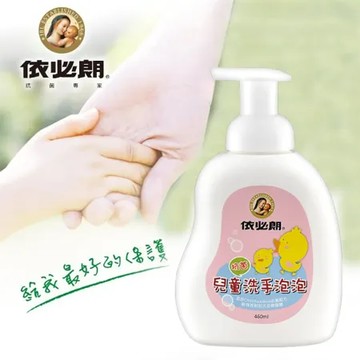 依必朗 兒童抗菌洗手泡泡460mlx12瓶