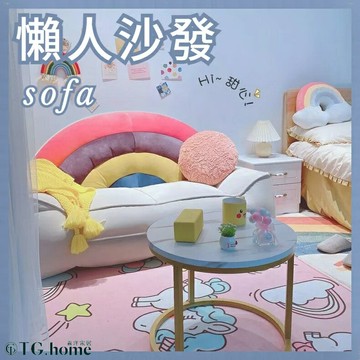 懶人沙發 榻榻米 雙人沙發 臥室沙發 小沙發 小戶型沙發 休閒沙發 陽臺沙發 豆袋沙發 客廳沙發 民宿沙發 單人沙發