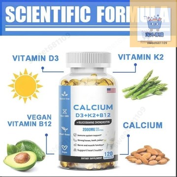 【養正堂】正品 免運 臺灣出貨   CALCIUMD3+K2+B12 強 亻建 骨 骨各